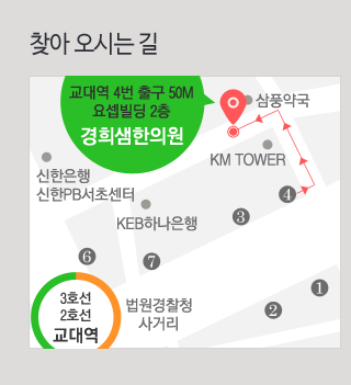 찾아오시는길