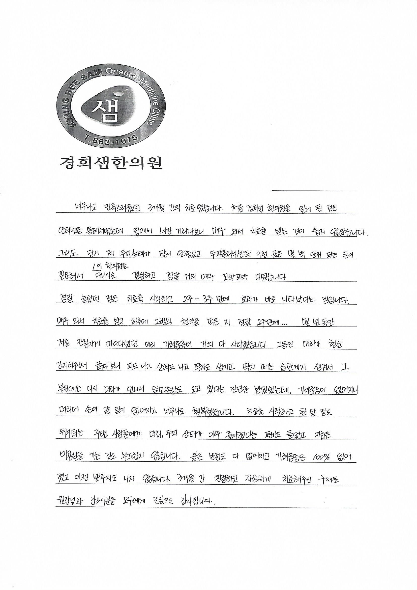 Scan0001.jpg