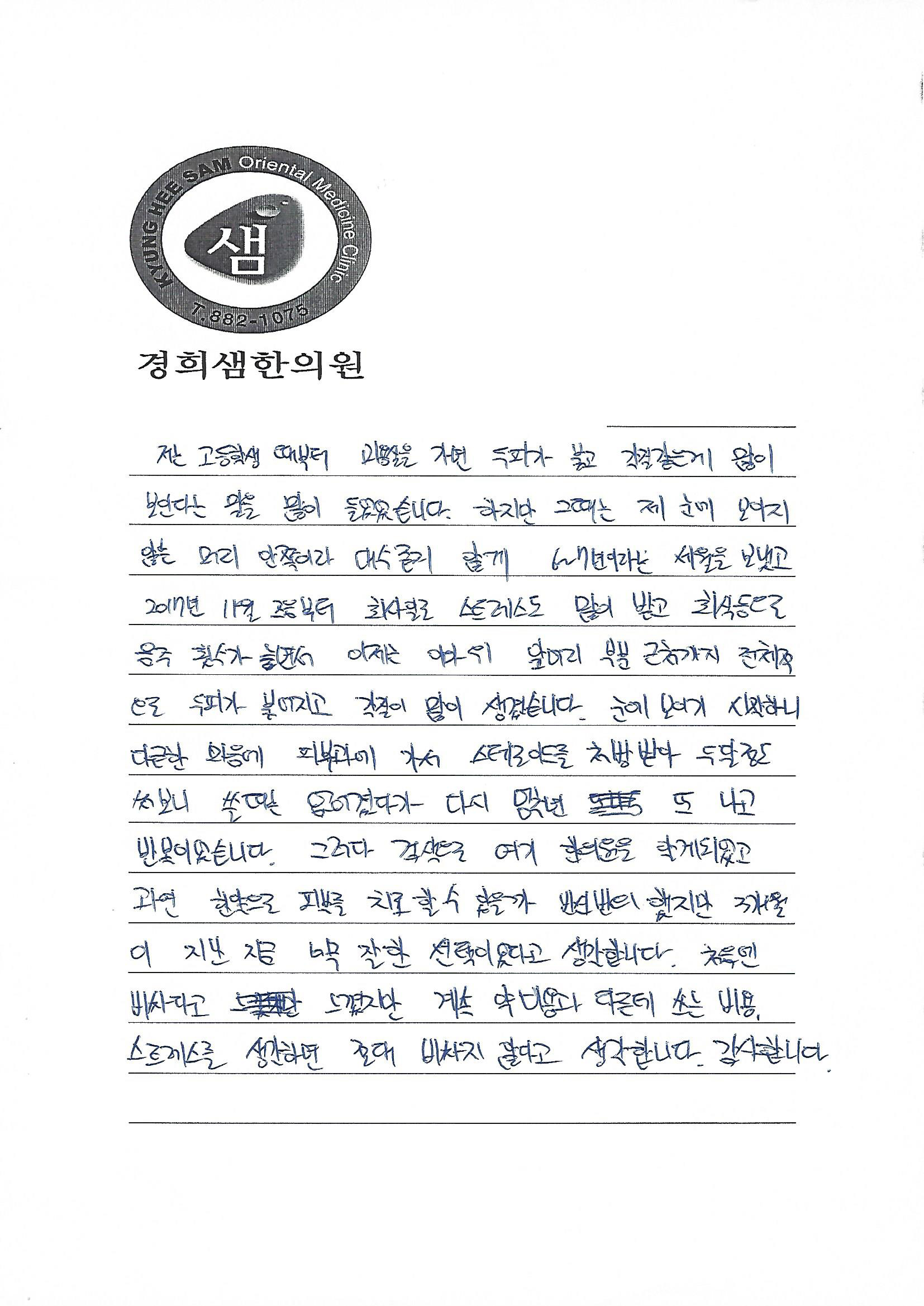 Scan0008.jpg
