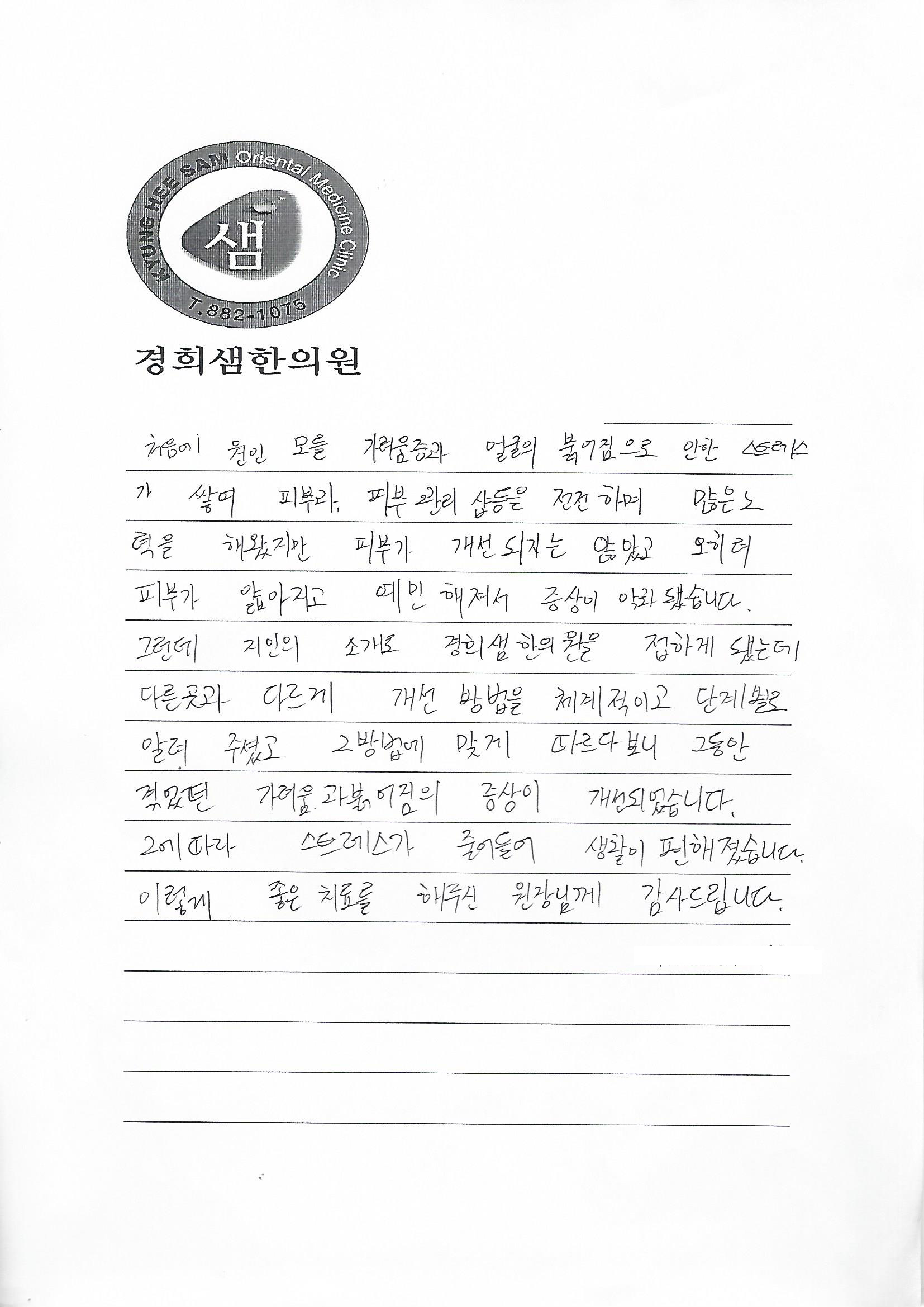 Scan0009.jpg