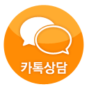 카카오톡